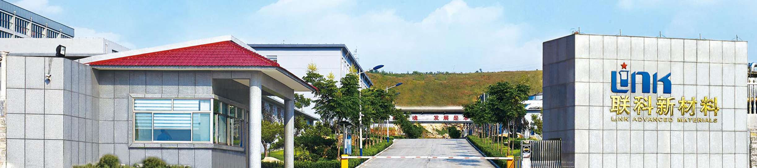 山東聯(lián)科新材料有限公司與華謀咨詢股份簽訂《TPM精益管理項(xiàng)目》