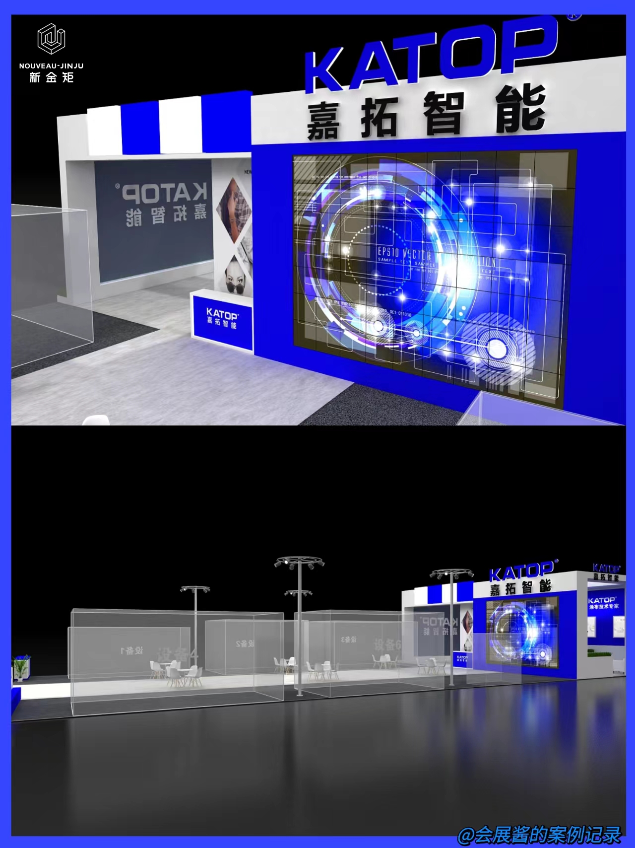電池展|炫酷的寶藍(lán)色展臺(tái)設(shè)計(jì)