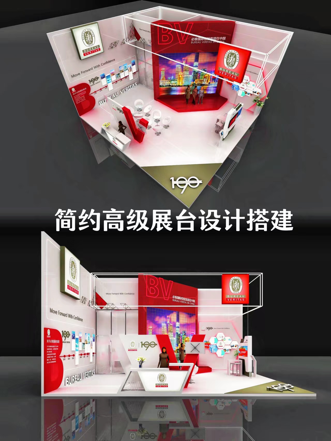同樣的小型展臺(tái)設(shè)計(jì)，這個(gè)厲害在哪里？